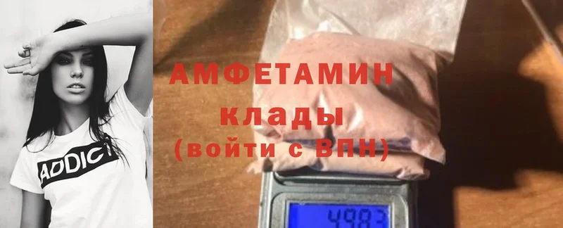 дарнет шоп  Ступино  МЕГА маркетплейс  Амфетамин Розовый 