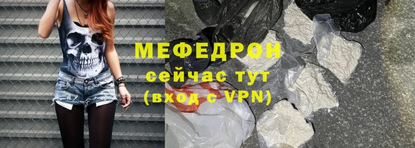 ALPHA-PVP Богородицк