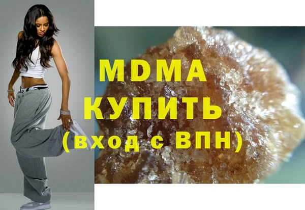 mdma Богородск