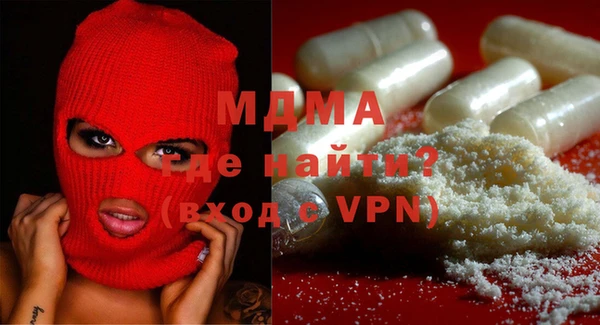 mdma Богородск